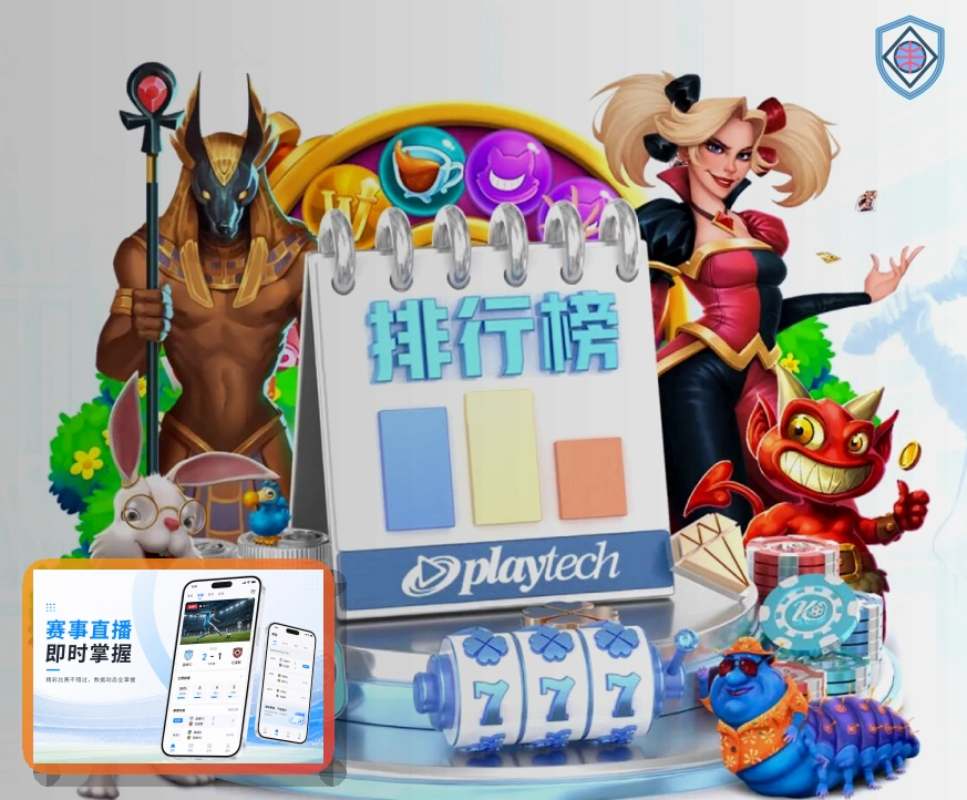开云网页端登录页面展示